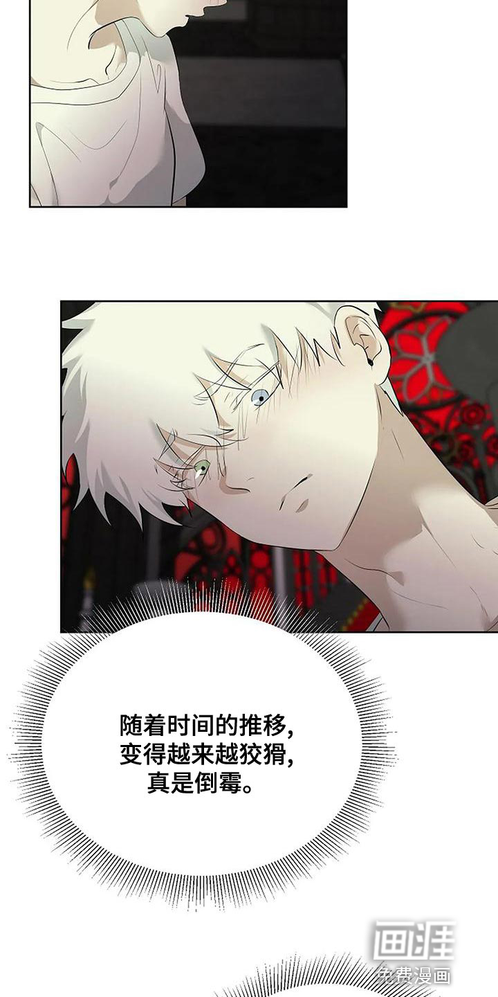 第85话1