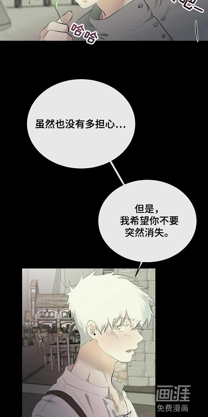 第85话10