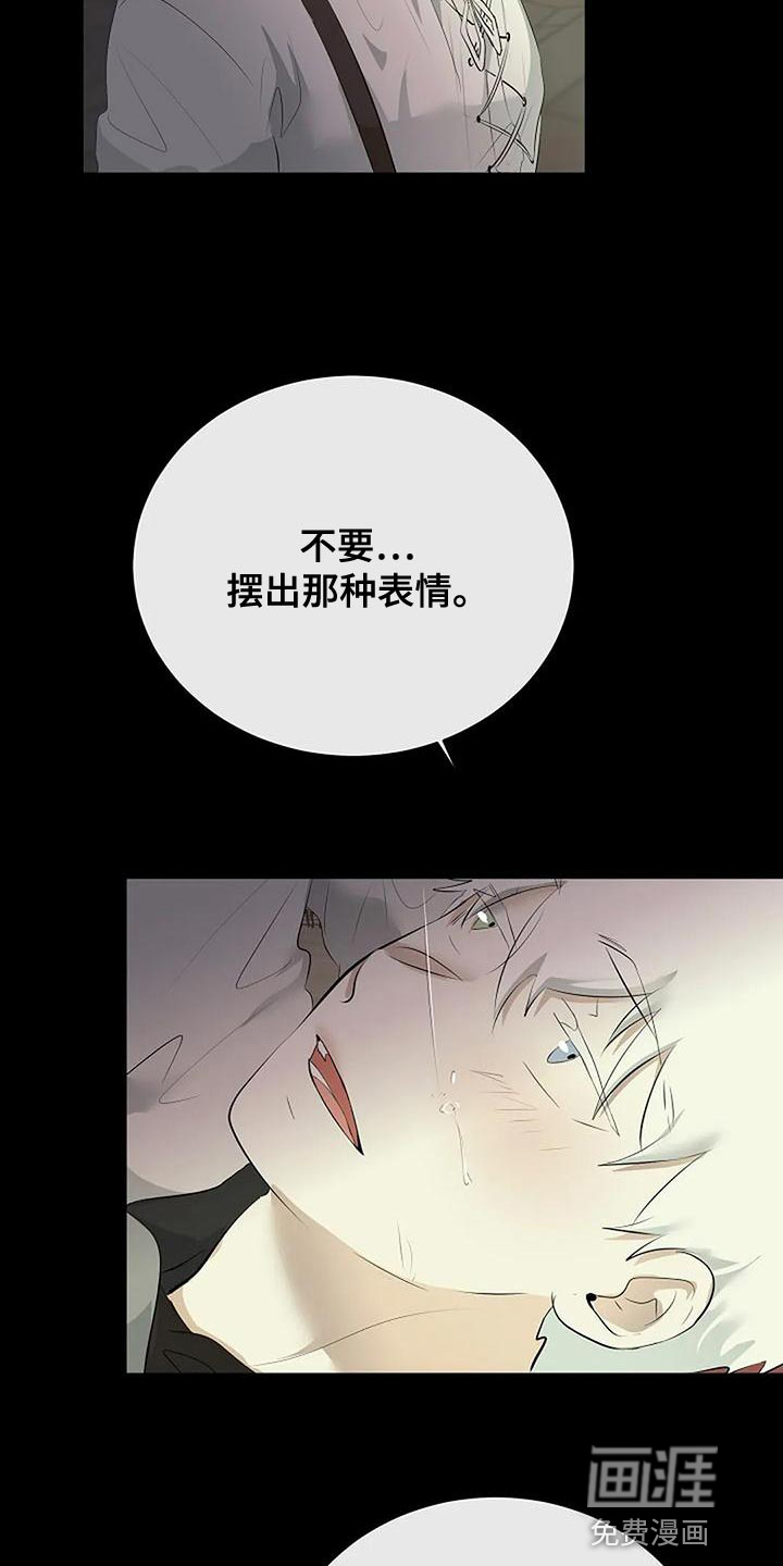 第85话11