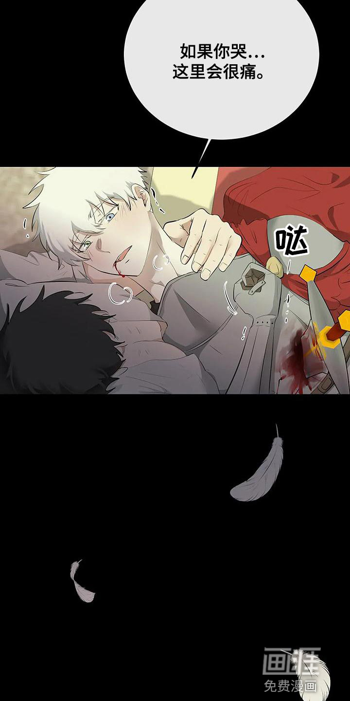 第85话12