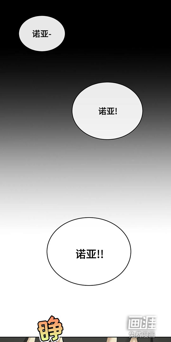 第85话16