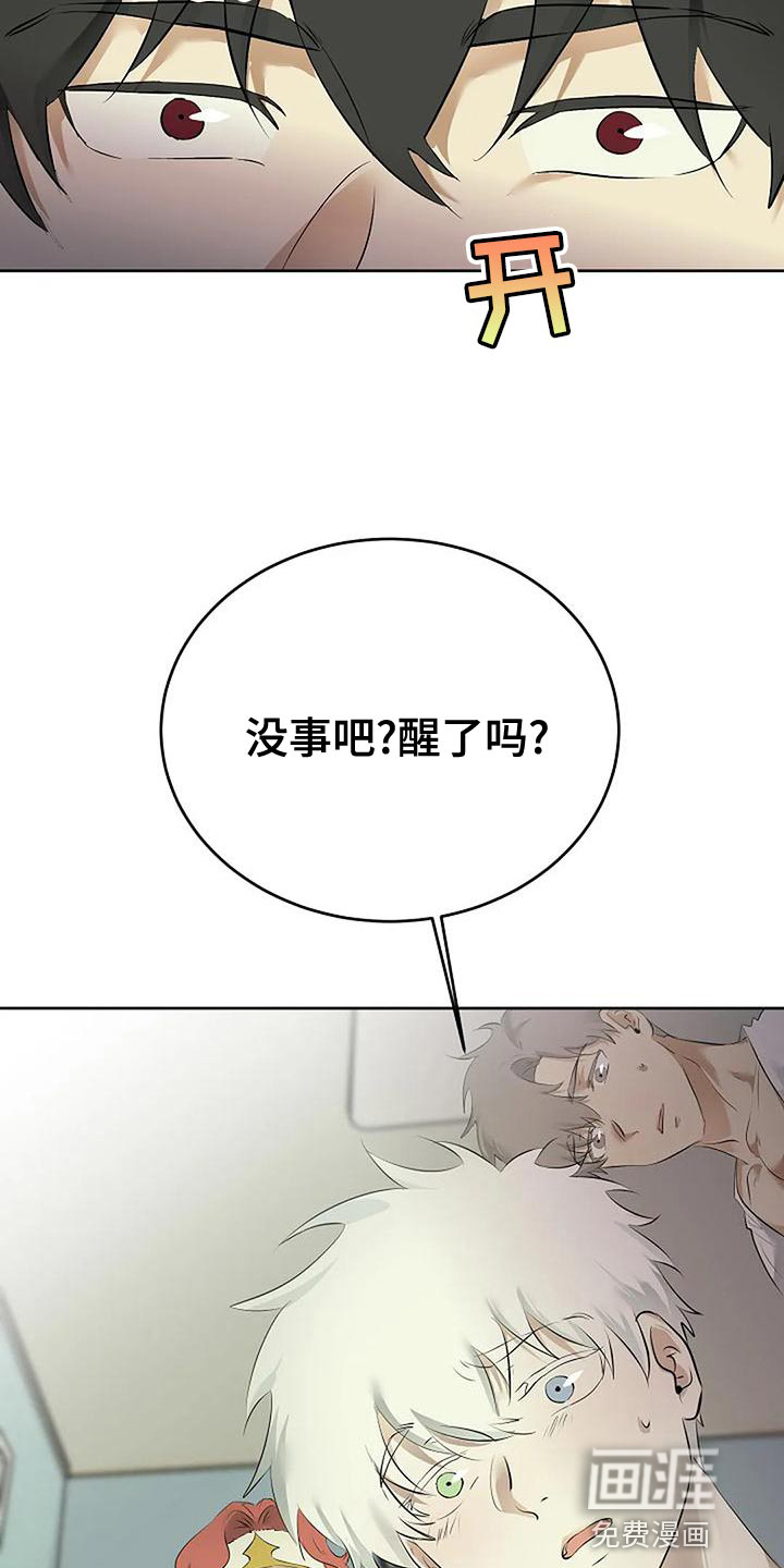 第85话17