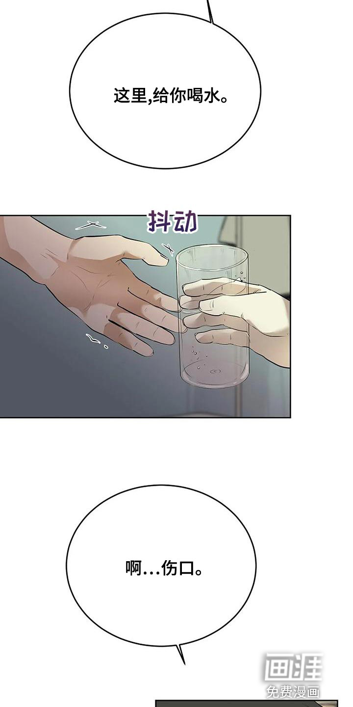 第85话19