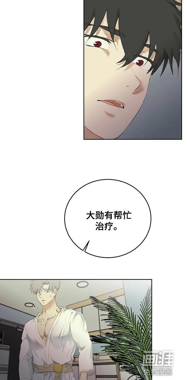 第85话20