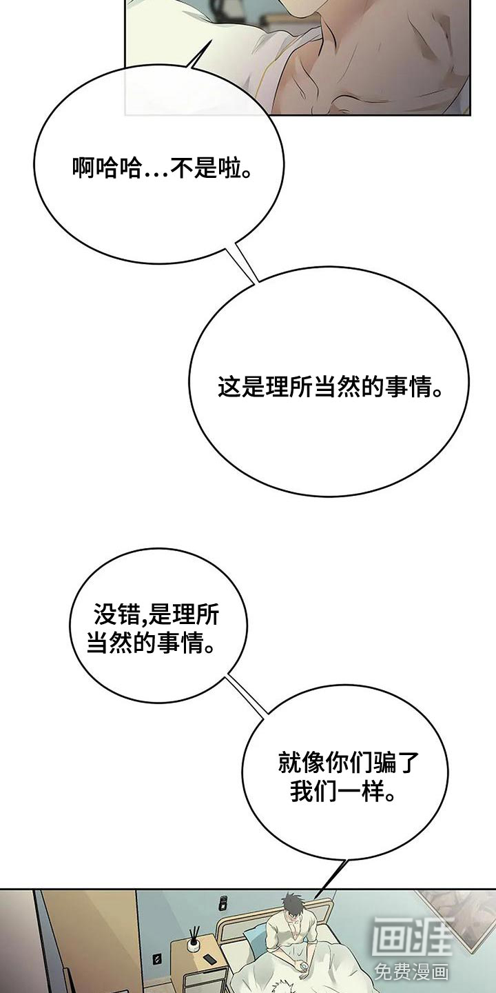 第85话22