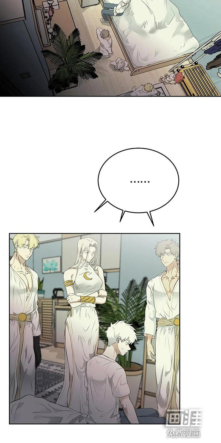 第85话23