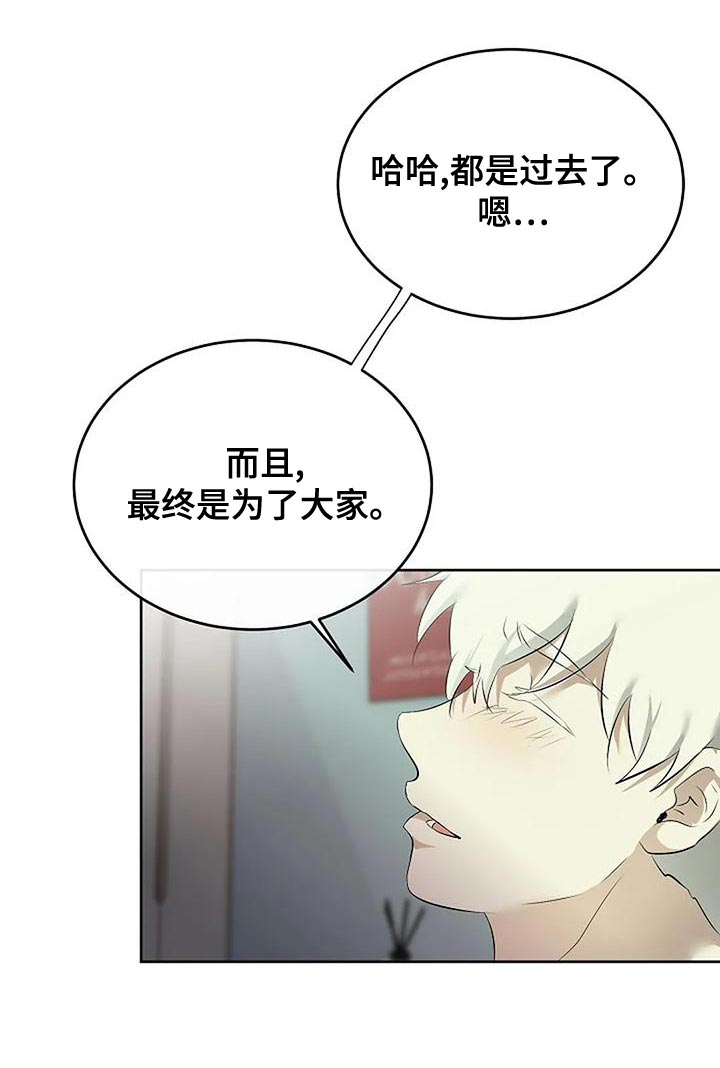 第85话24