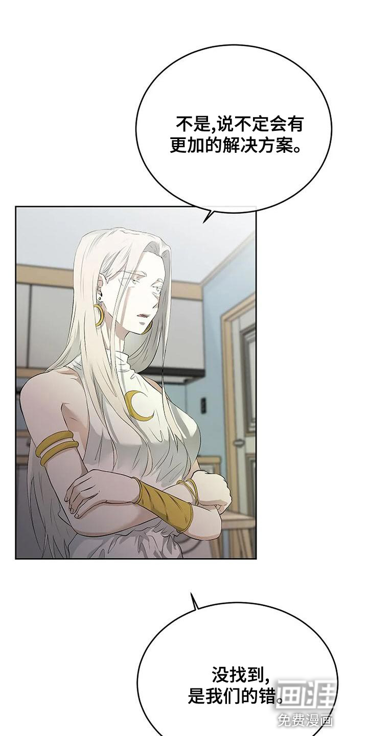 第85话25