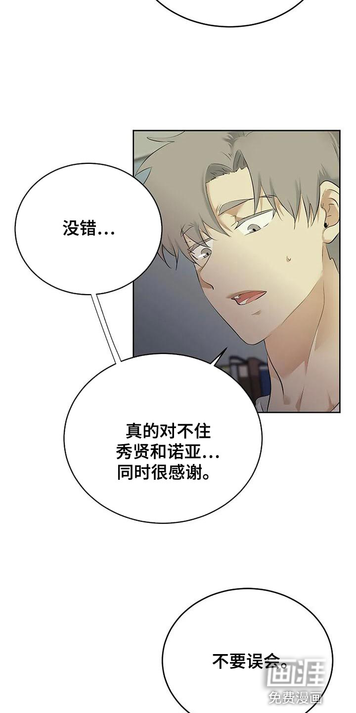 第85话26