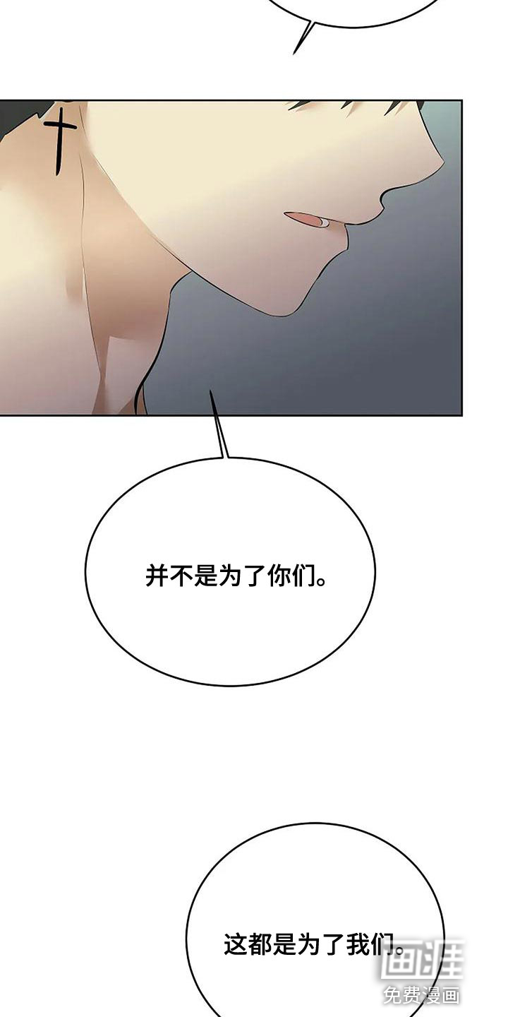 第85话27
