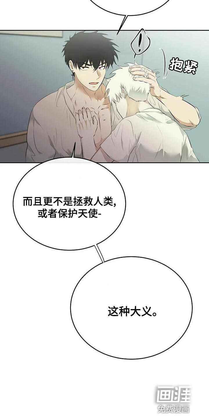 第85话28