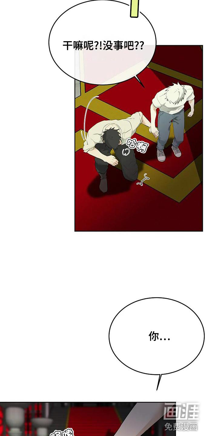 第85话3