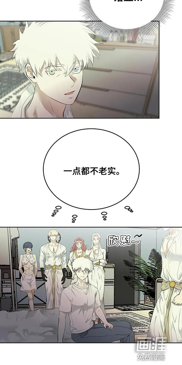 第85话30
