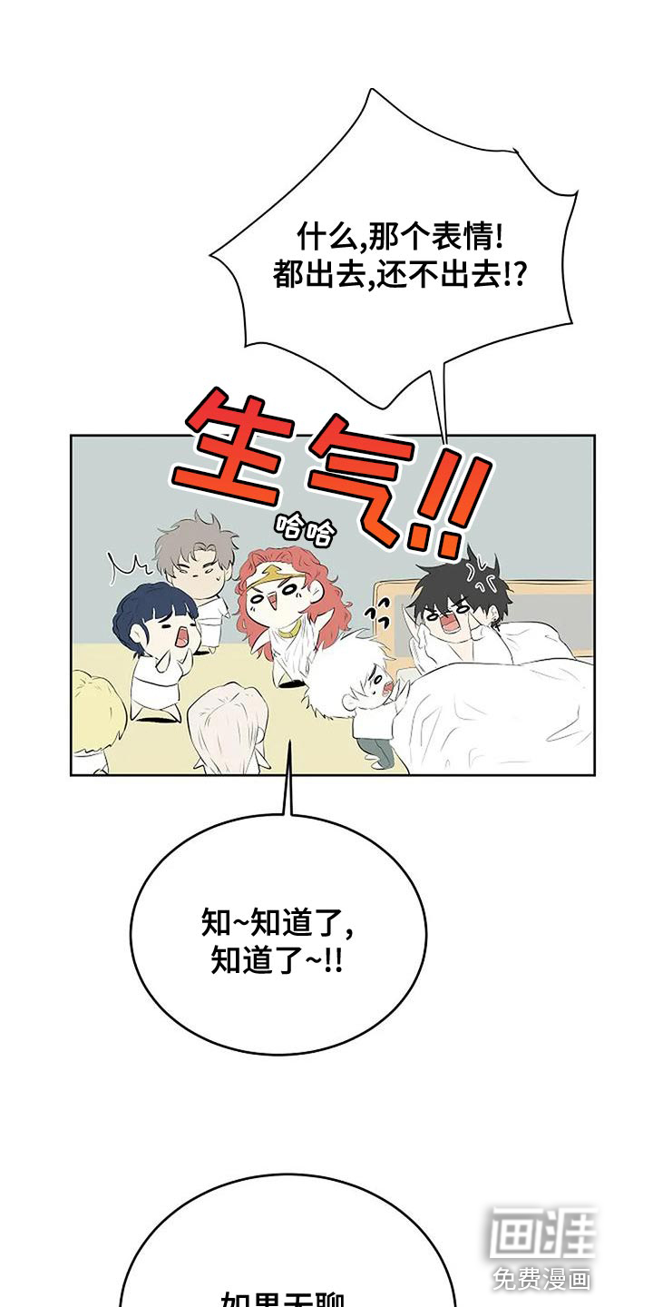 第85话31