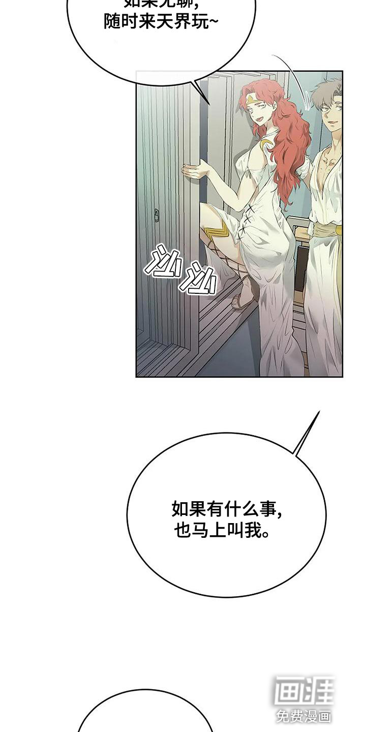 第85话32