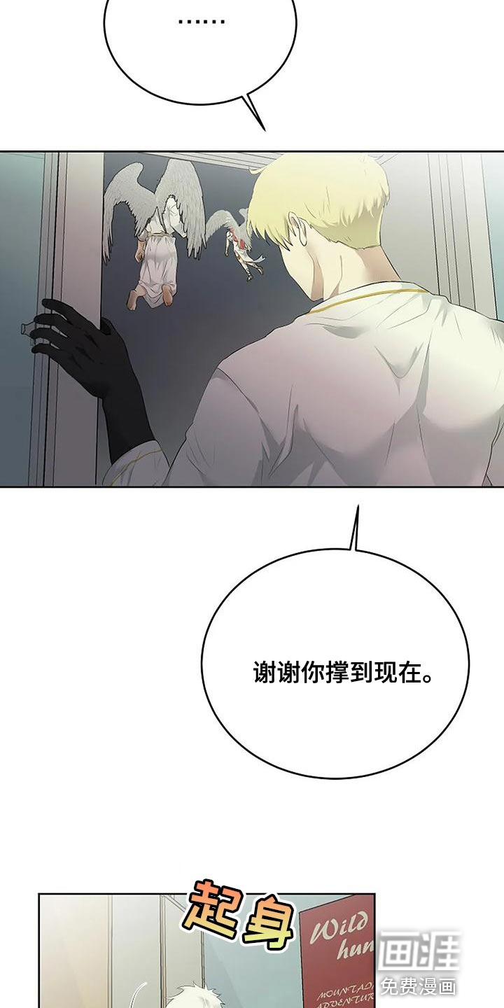 第85话33