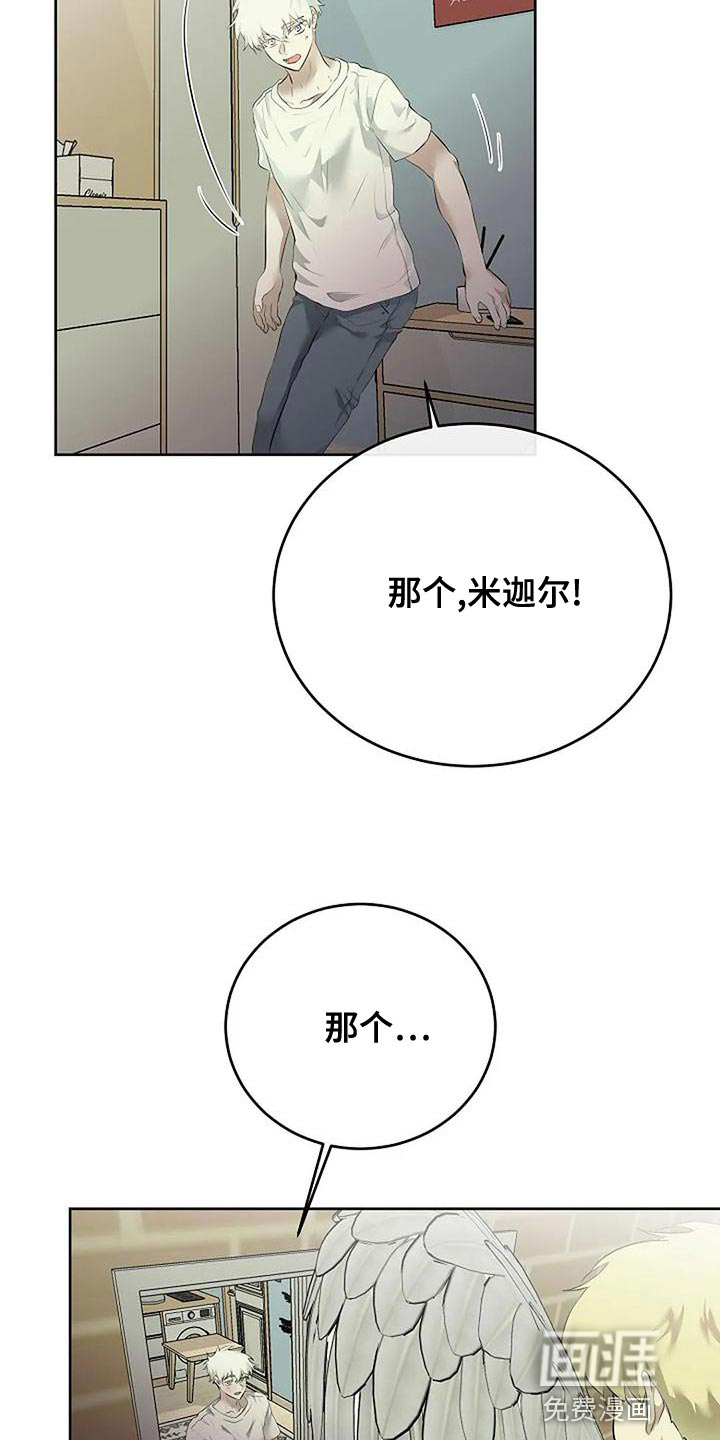 第85话34