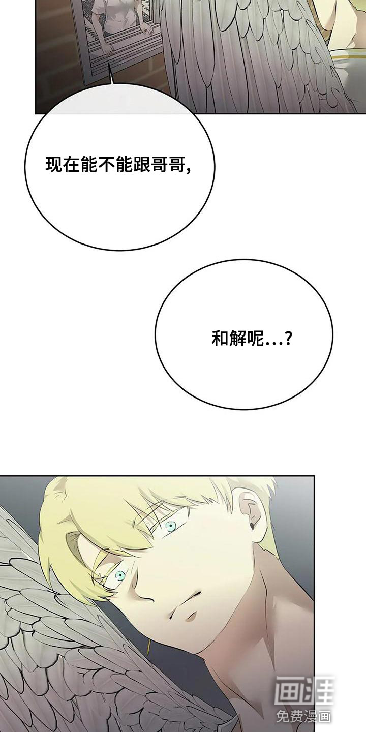 第85话35