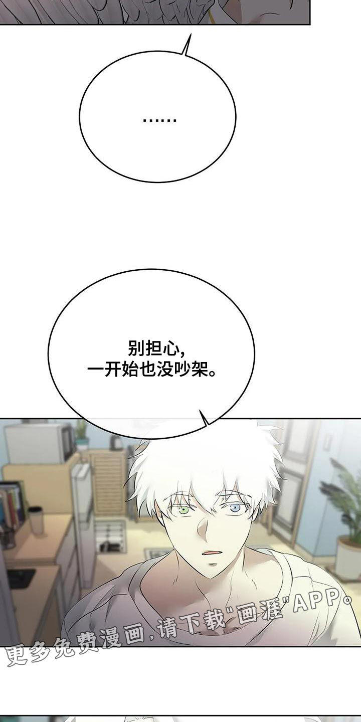第85话36