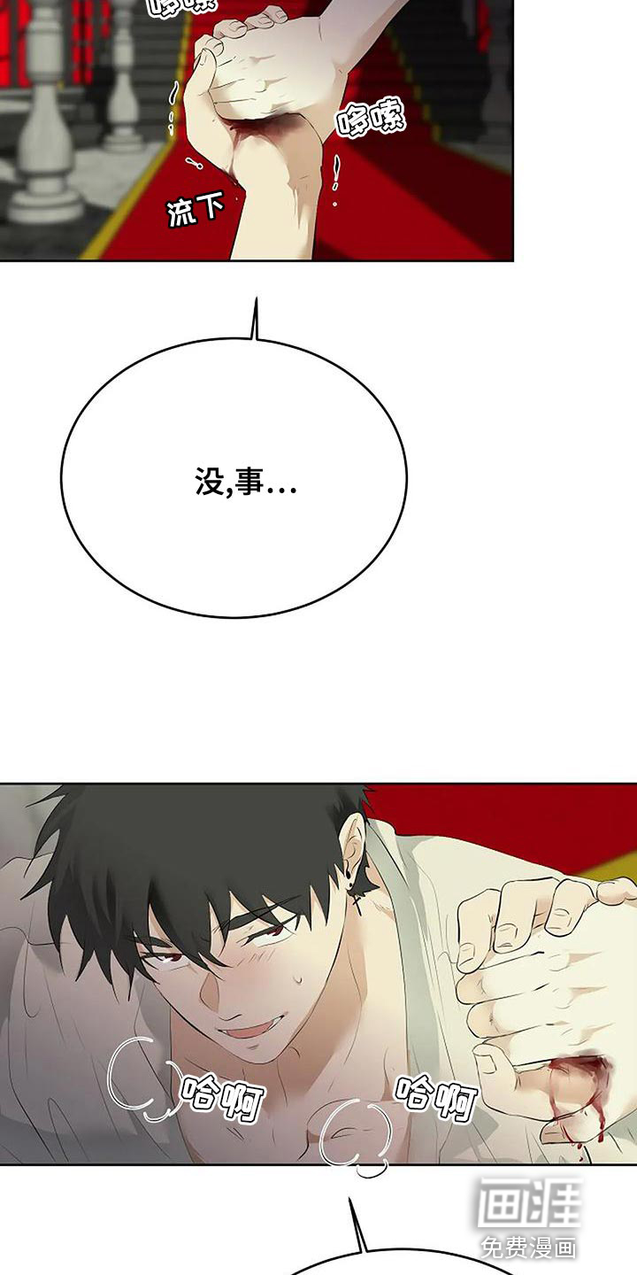 第85话4