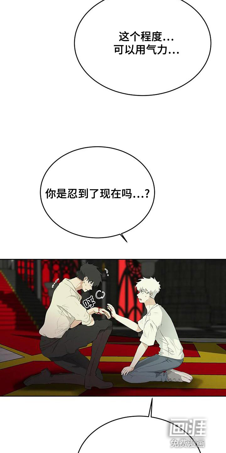 第85话5