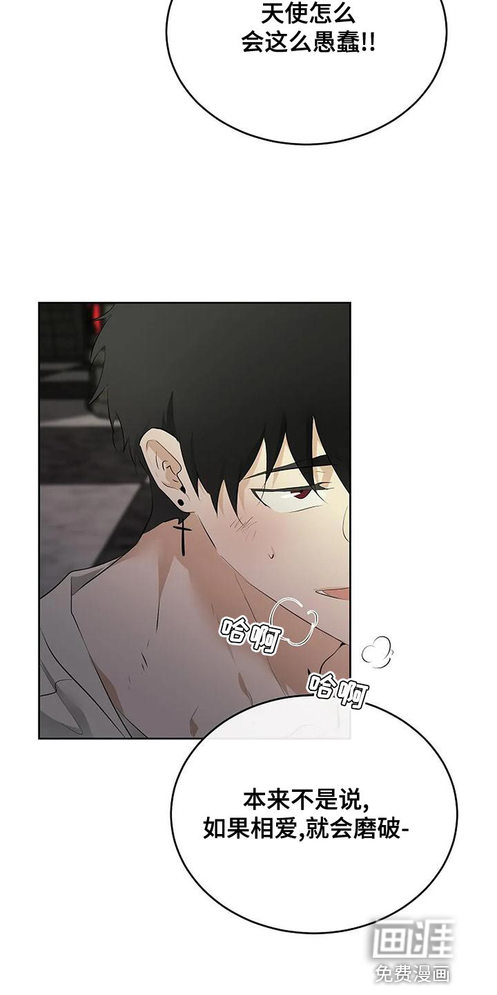 第85话6