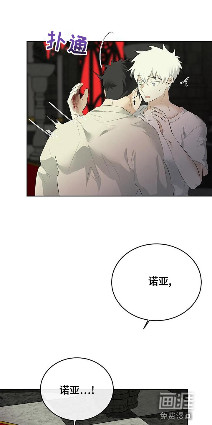 第85话7