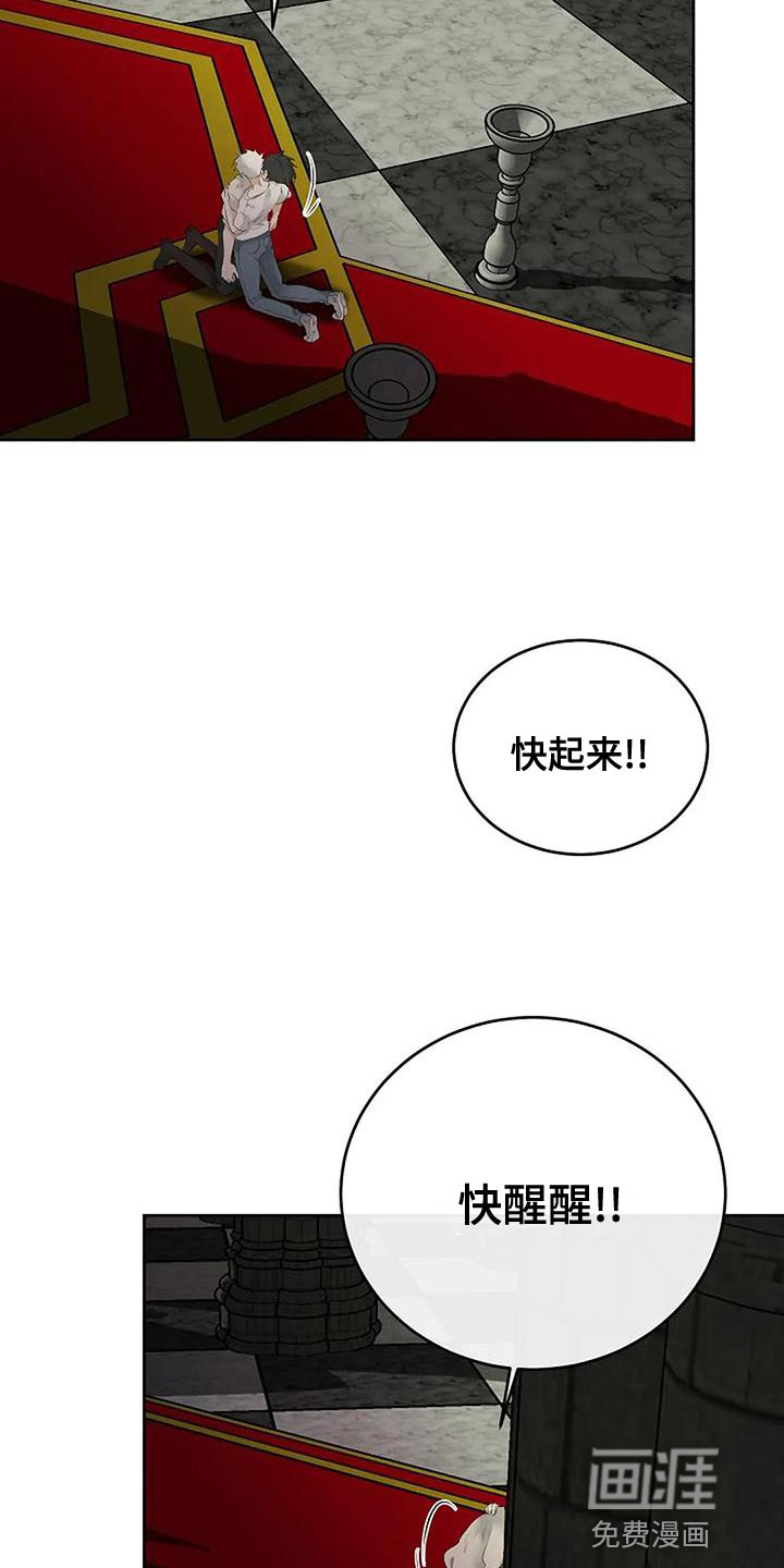 第85话8