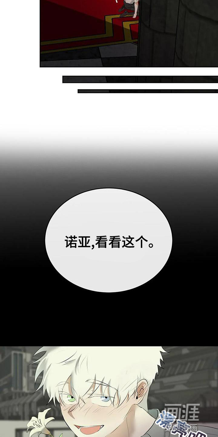 第85话9