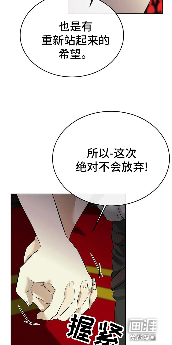 第84话10
