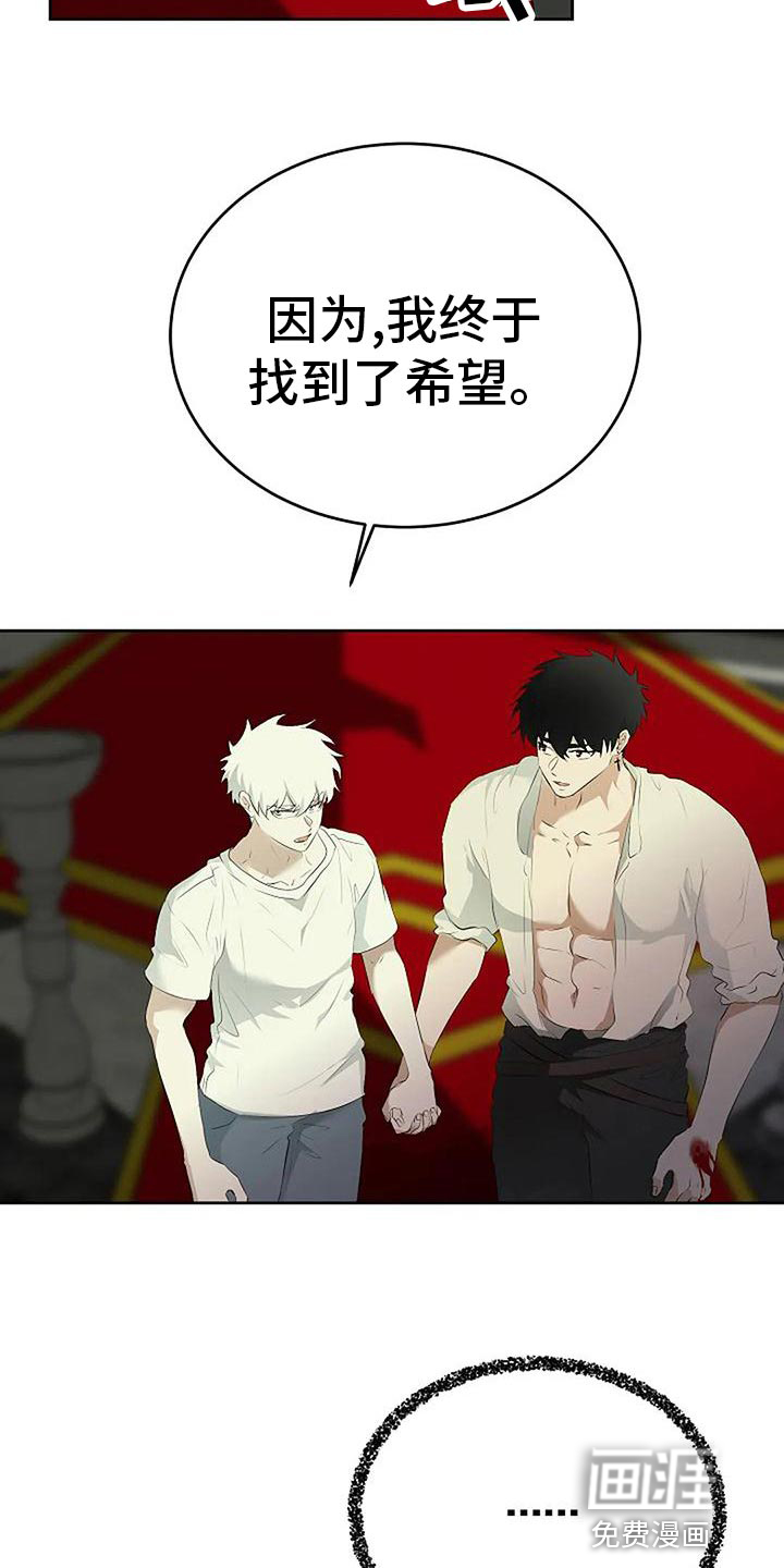 第84话11