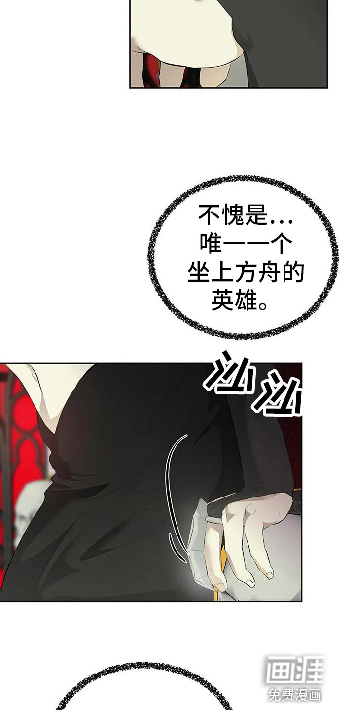 第84话13