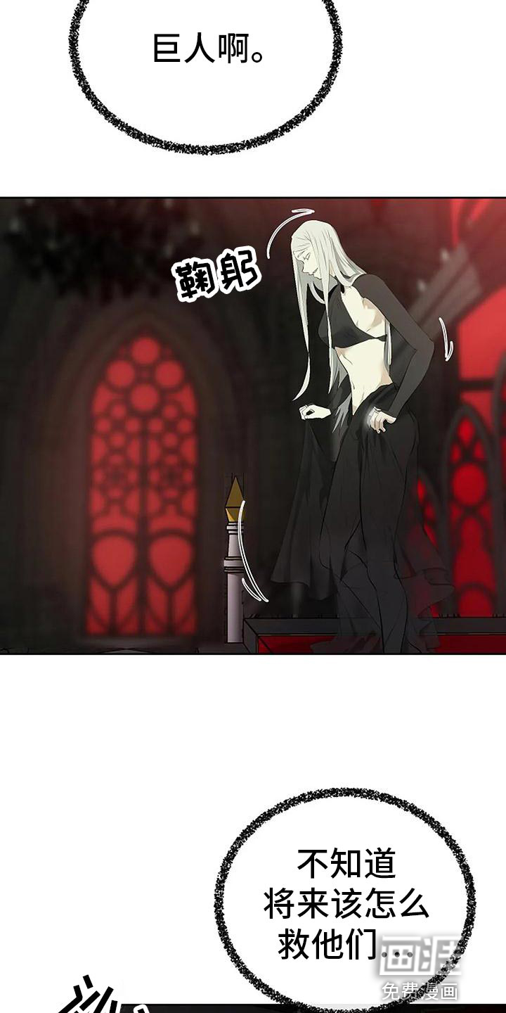 第84话14