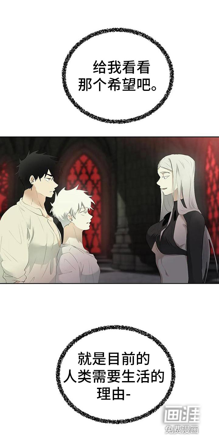 第84话16