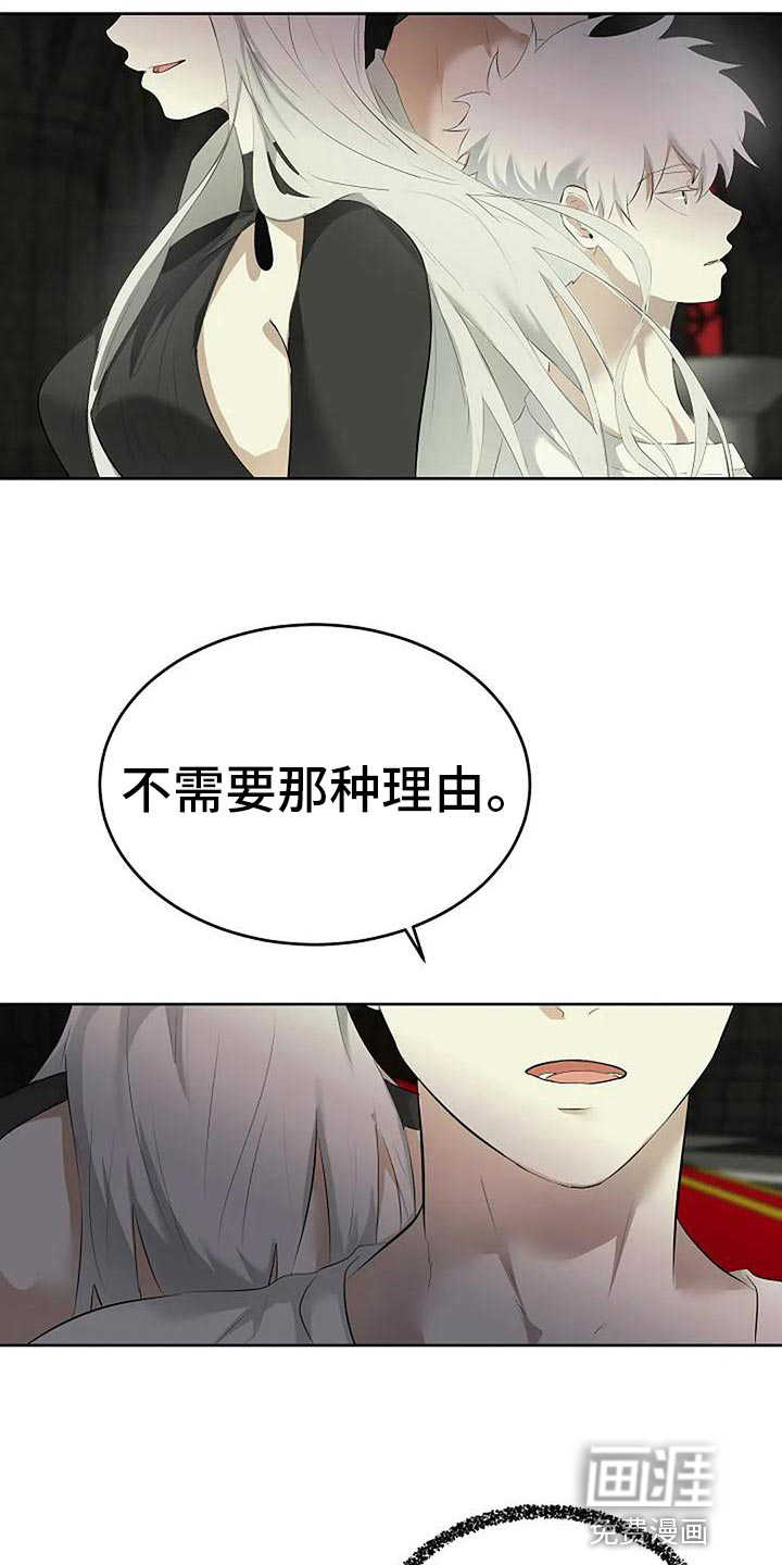 第84话17