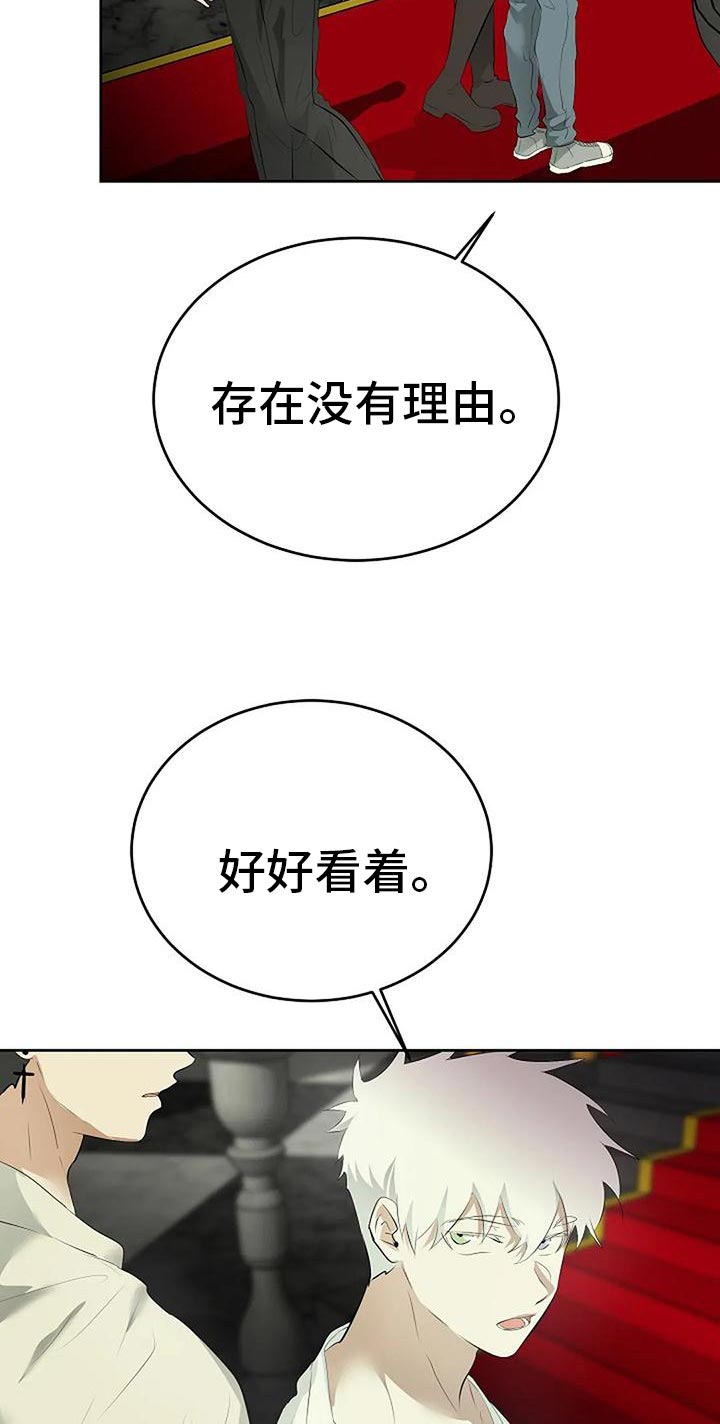 第84话19