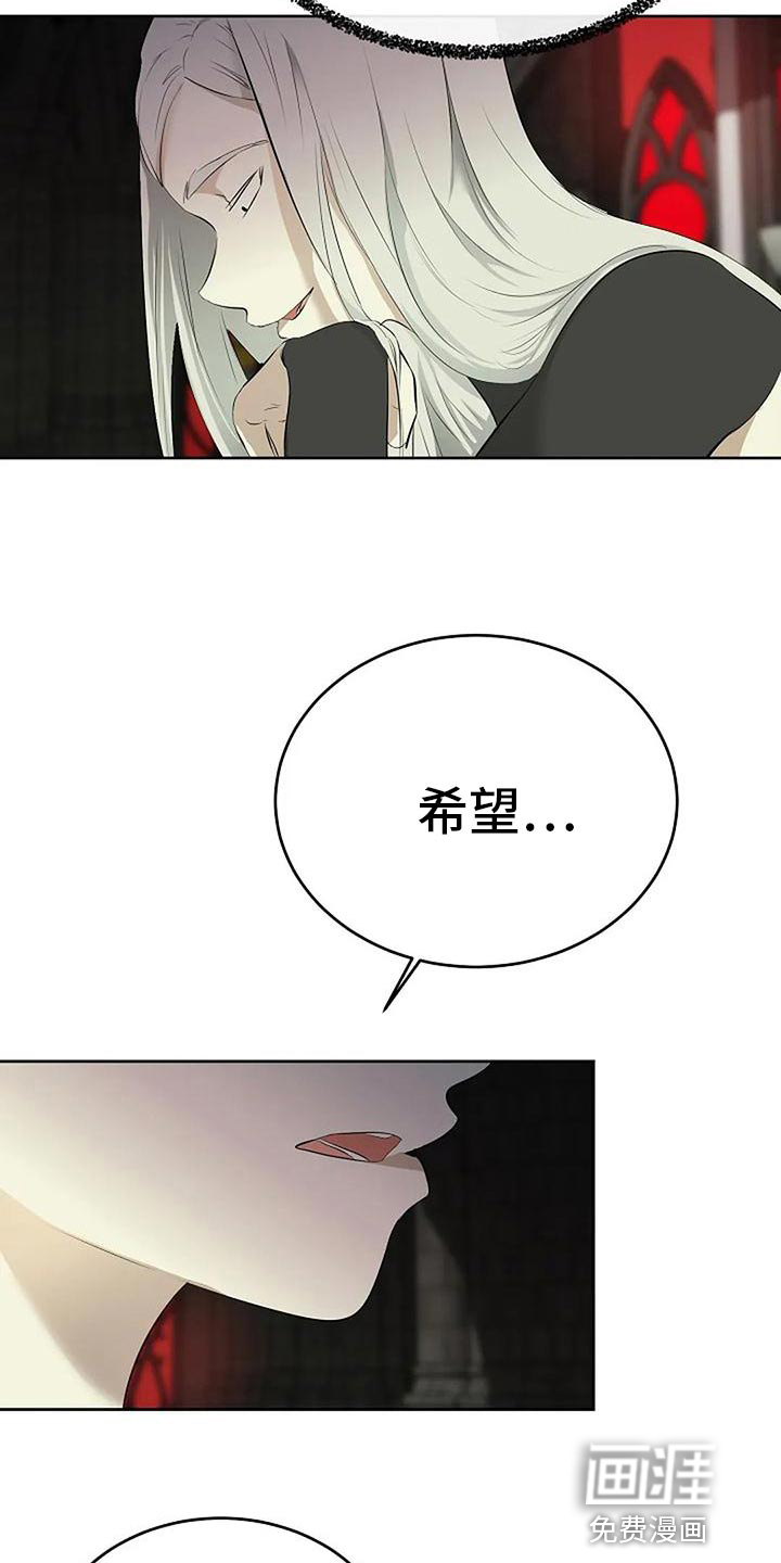 第84话2