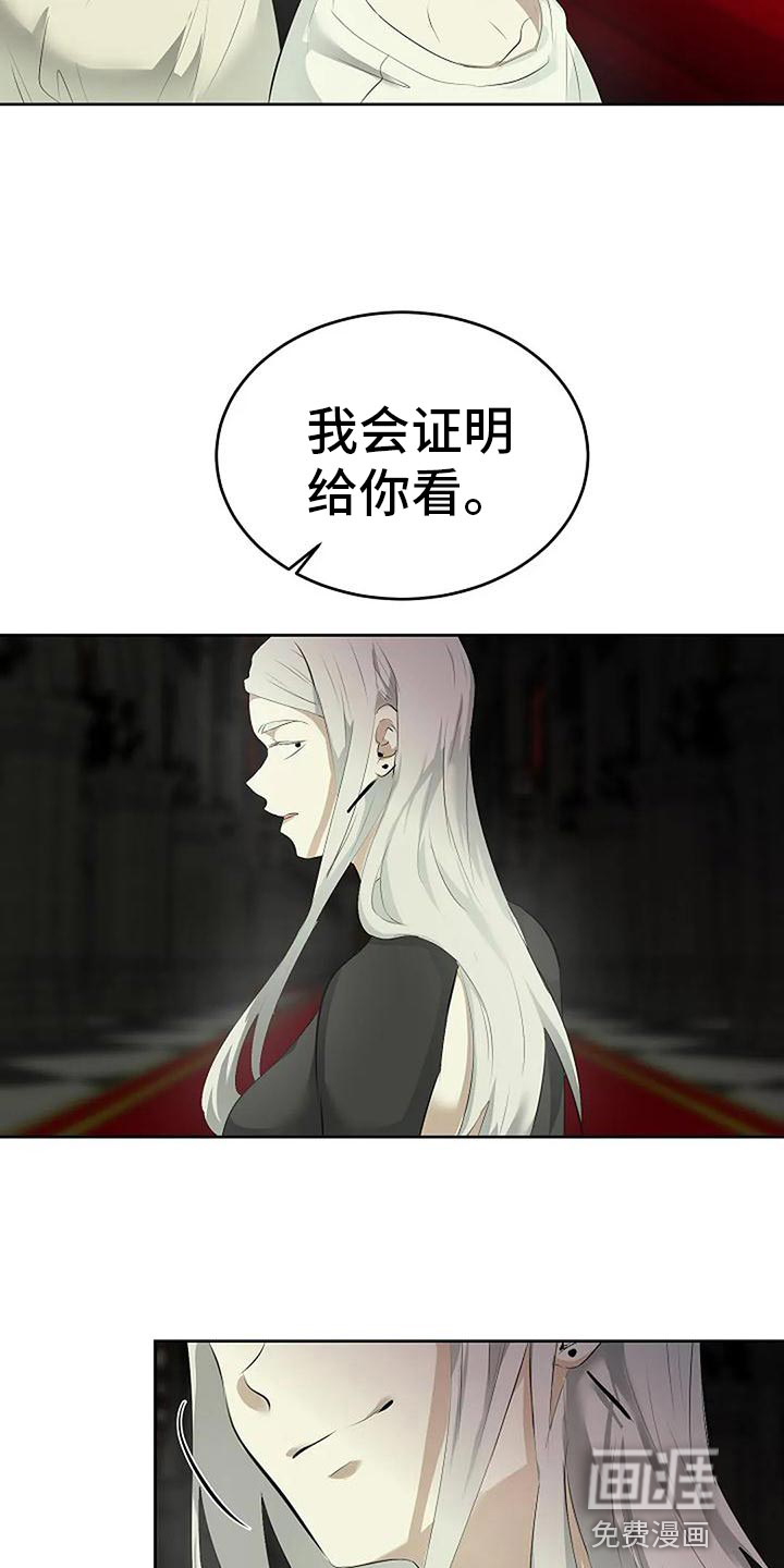 第84话20