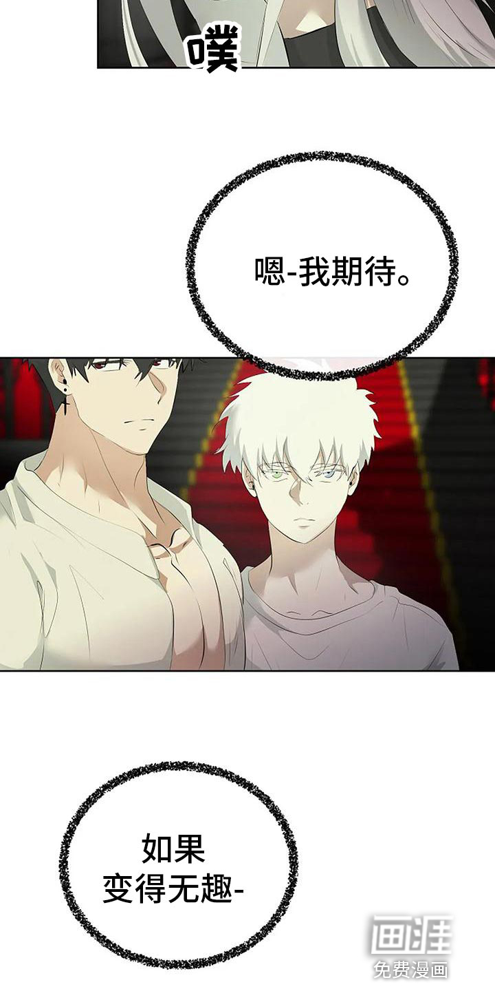 第84话21