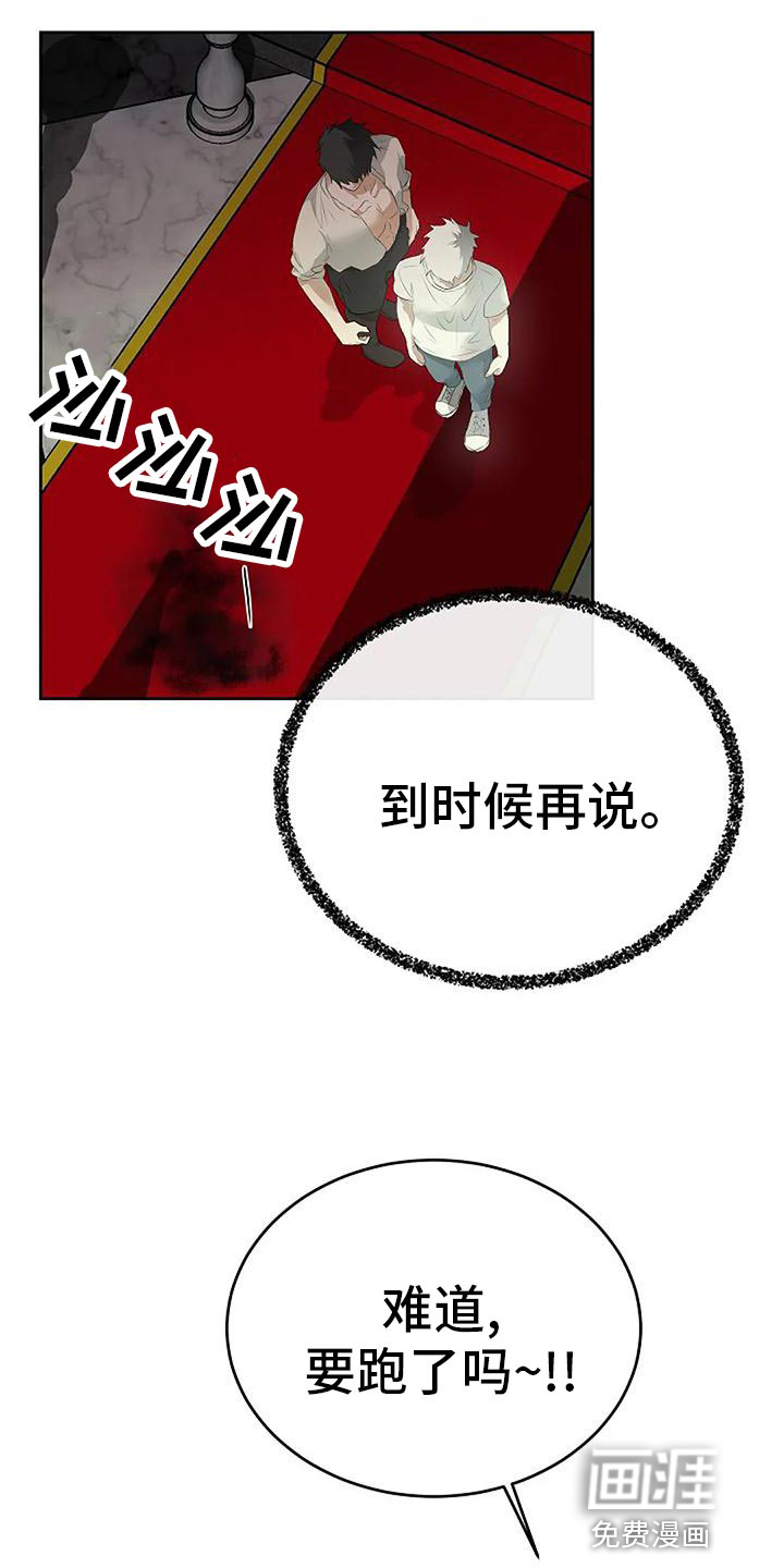 第84话22