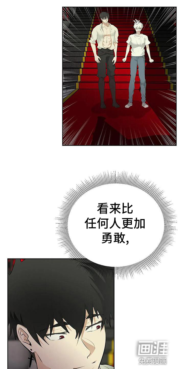 第84话23