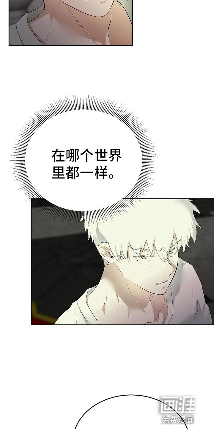 第84话24