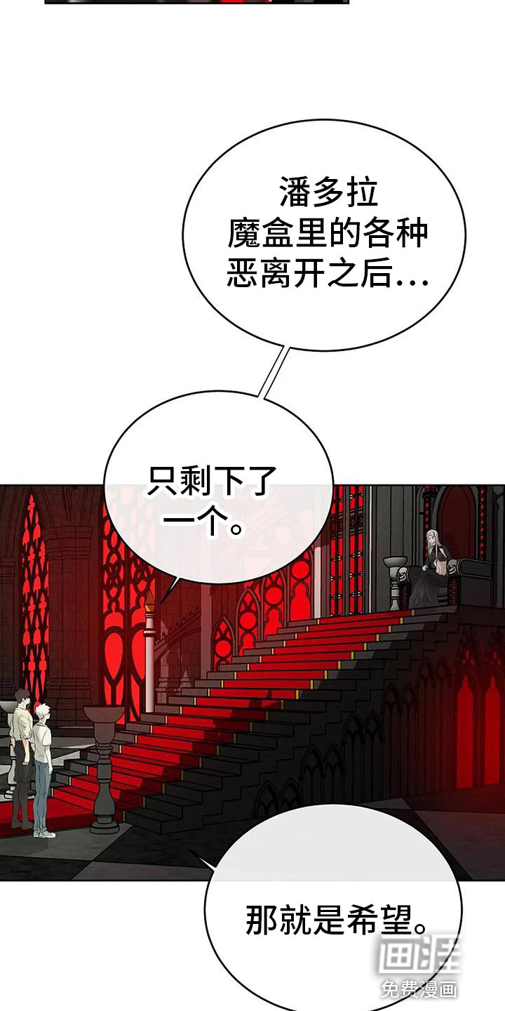 第84话6
