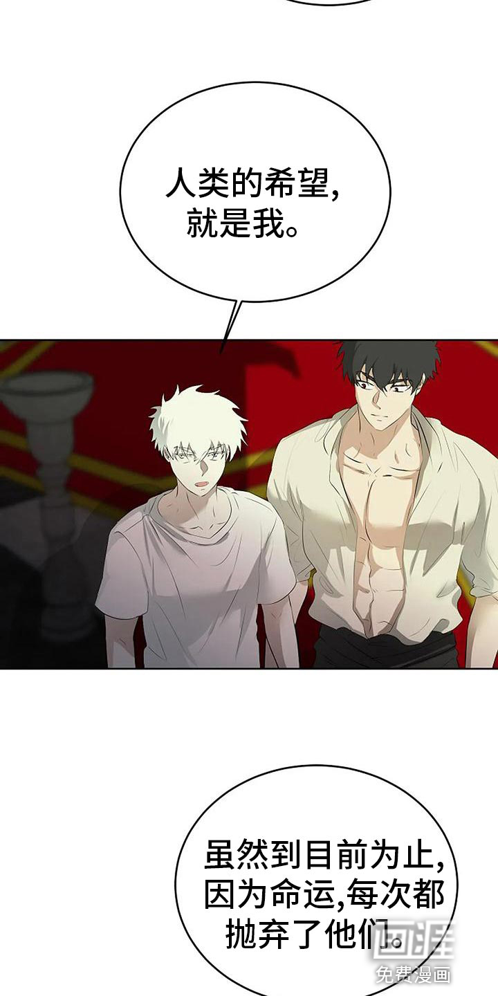 第84话7