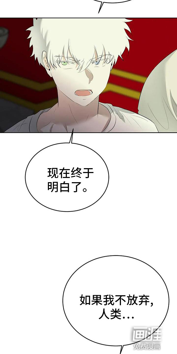 第84话8