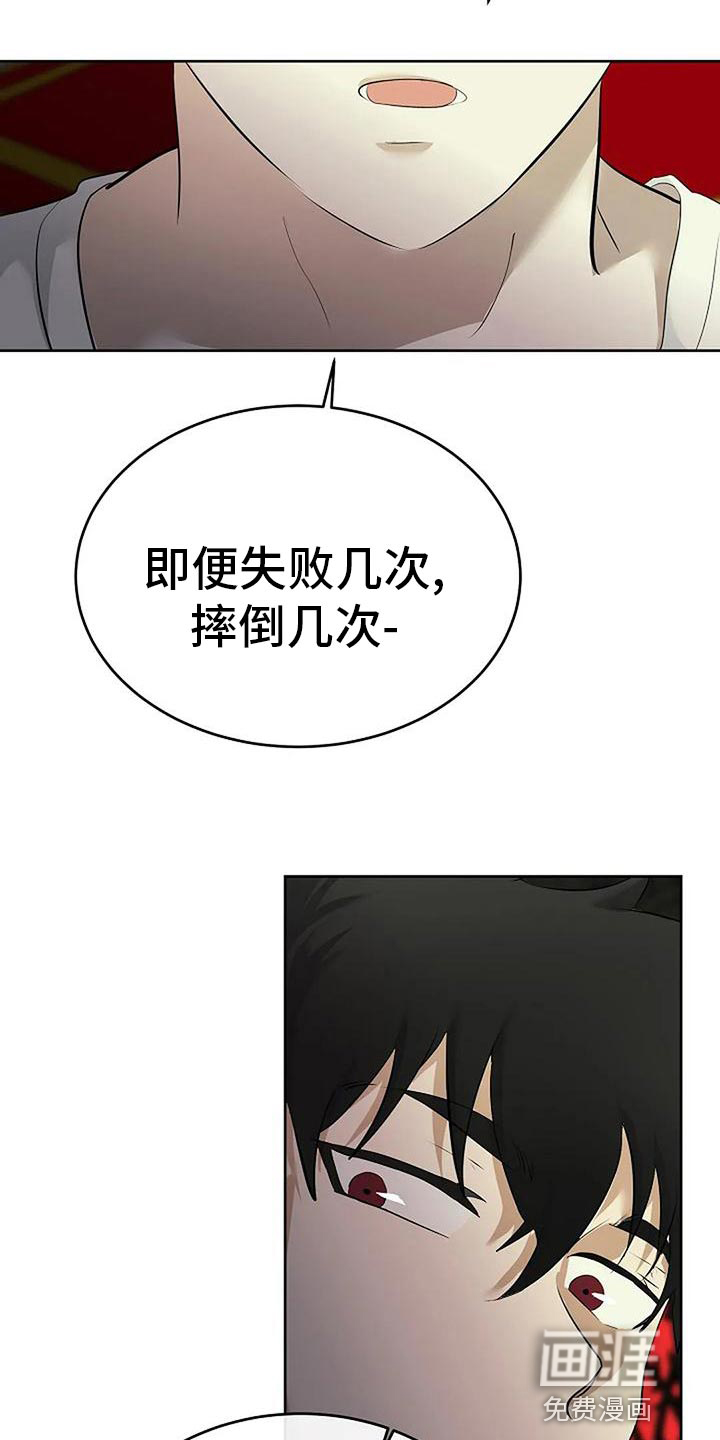 第84话9