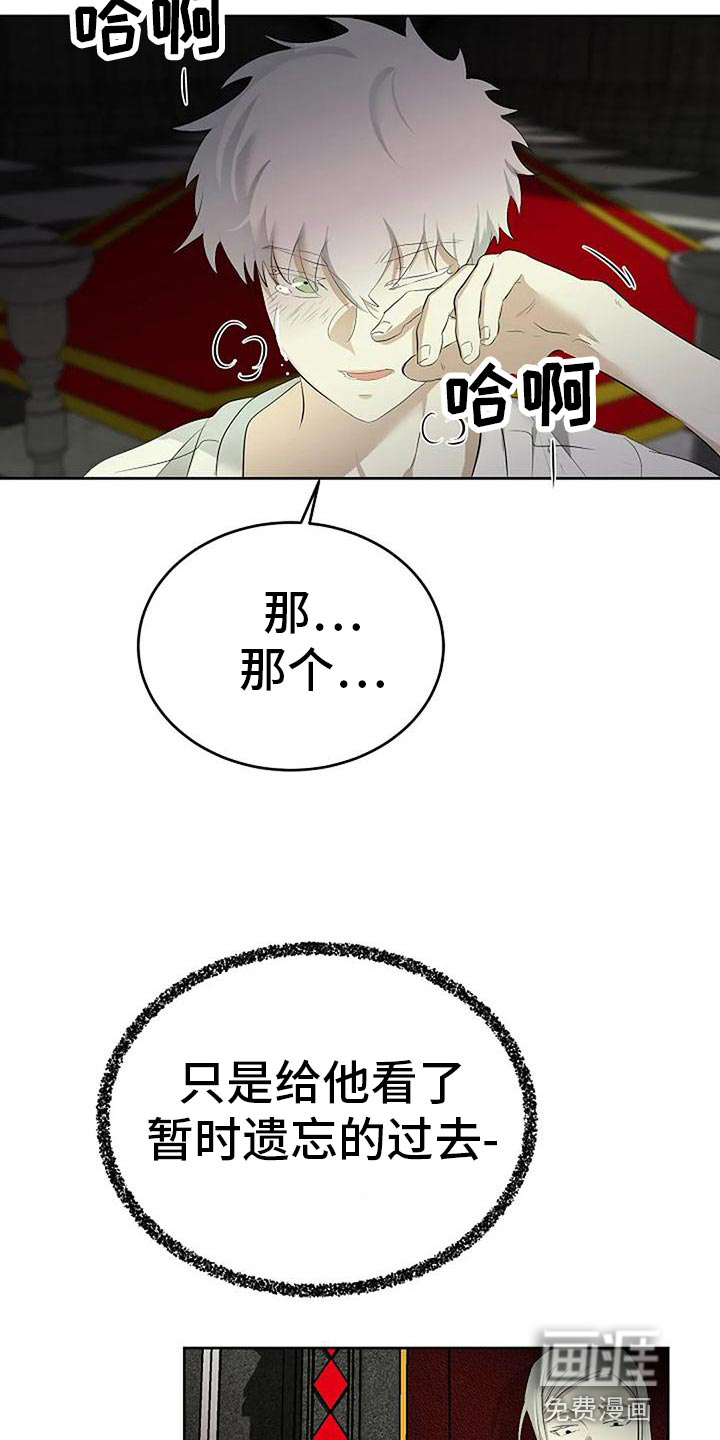 第83话10
