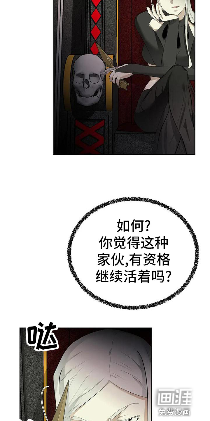 第83话11
