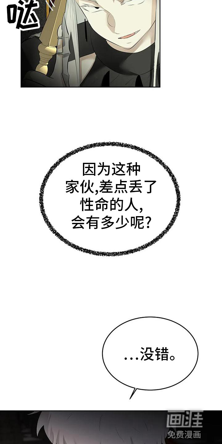第83话12