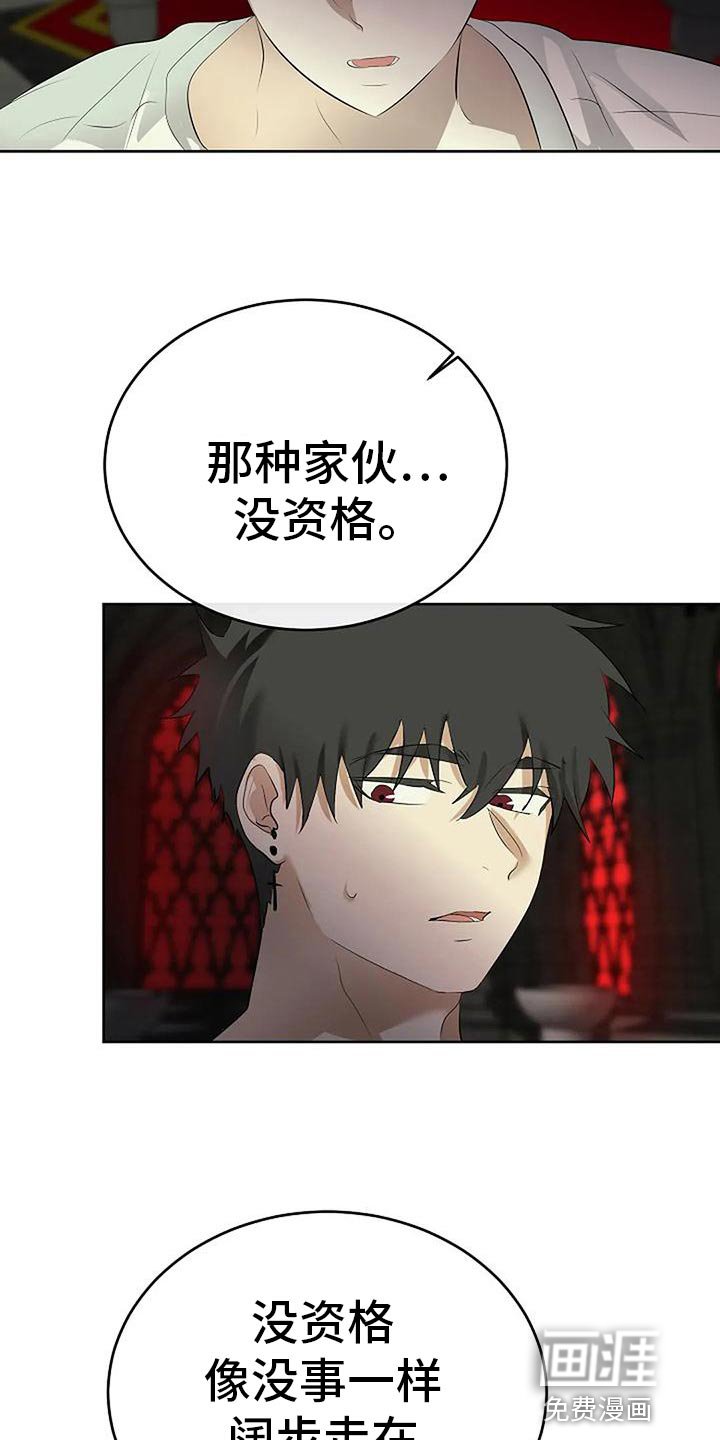 第83话14